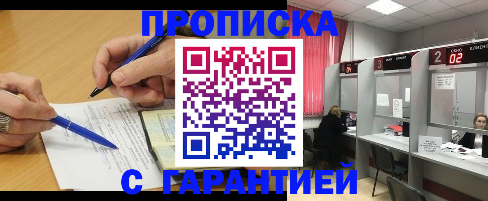 регистрация для дет. сада в Уфе